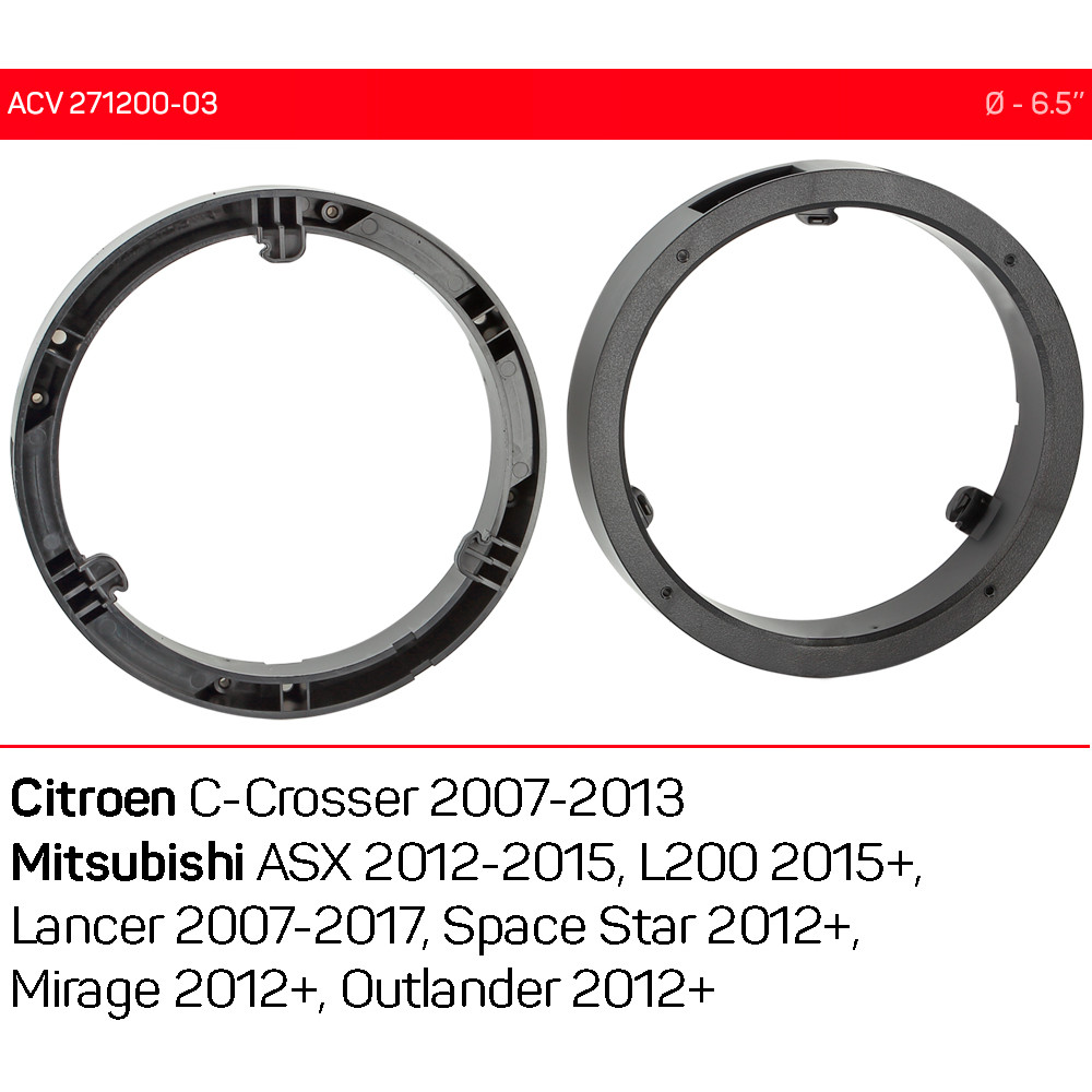 Проставки под динамики 165 мм / 6.5" ACV 271200-03 для автомобилей Citroen C-Crosser, Mitsubishi L200, Lancer, Outlander