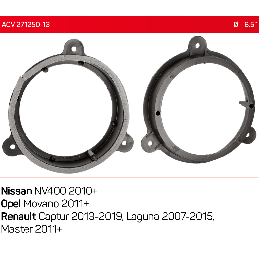Проставки под динамики ACV 271250-13 для автомобилей Opel, Nissan, Renault