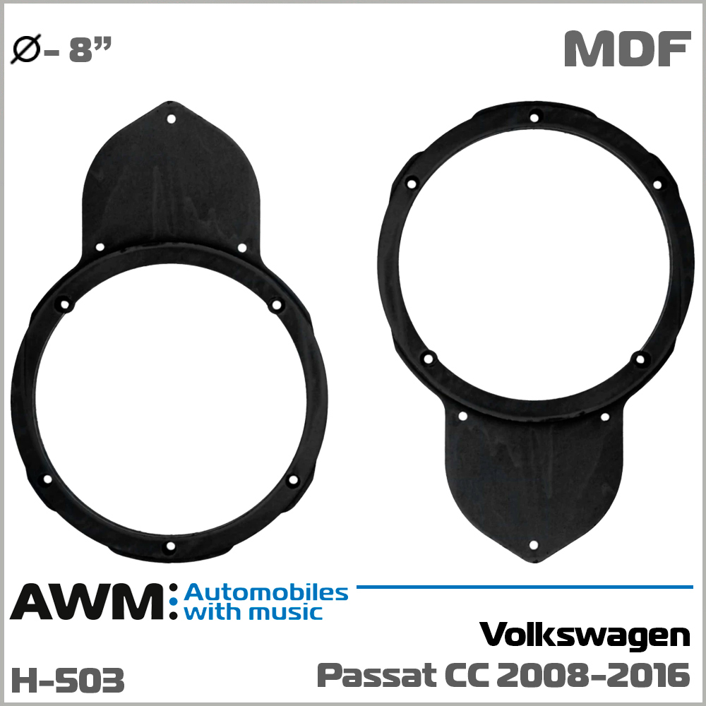 Проставки под динамики AWM H-503 Volkswagen