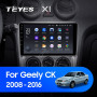 Teyes X1 2+32Gb Wi-Fi Geely CK 2008-2016 9" Штатная магнитола