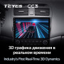 Teyes CC3 Honda Accord 7 CM UC CL 2005-2008 10" Штатна магнітола