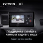 Teyes X1 2+32Gb Wi-Fi Honda Civic 8 FK FN FD 2005-2012 10" Штатна магнітола