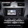 Teyes X1 2+32Gb Mazda 5 3 CW 2010-2015 9" Штатная магнитола