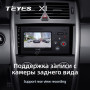 Teyes X1 2+32Gb Wi-Fi Mercedes Benz B-Class T245 2005-2011 9" Штатная магнитола