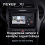 Teyes X1 2+32Gb Mercedes-Benz SLK-Class SLK Class R171 2004-2011 9" Штатная магнитола