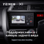 Teyes X1 2+32Gb Honda Jazz 3 Fit 3 GP GK 2013 - 2020 10" Штатная магнитола