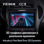 Teyes CC3 Mercedes-Benz SLK-Class SLK Class R171 2004-2011 9" Штатная магнитола