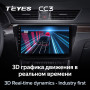 Teyes CC3 Skoda Superb 3 2015-2019 10" Штатная магнитола