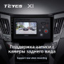 Teyes X1 2+32Gb Hyundai Sonata 6 YF 2009-2014 9" Штатна магнітола