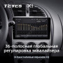 Teyes X1 2+32Gb Wi-Fi Citroen C-Elysee 2008-2013 9" Штатна магнітола