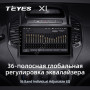 Teyes X1 2+32Gb Wi-Fi Geely GC6 1 2014-2016 9" Штатна магнітола