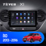 Teyes X1 2+32Gb Hyundai i10 2013-2016 9" Штатная магнитола