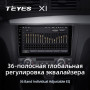 Teyes X1 2+32Gb BMW 1 E88 E82 E81 E87 2004-2011 9" Штатна магнітола