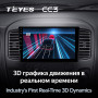 Teyes CC3 Ford Escape 1 2000-2007 9" Штатна магнітола