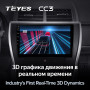 Teyes CC3 Toyota Camry 7 XV 50 55 North America 2014-2017 10" Штатна магнітола