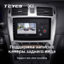 Teyes X1 2+32Gb Toyota Avensis 3 2008-2015 9" Штатна магнітола