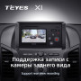 Teyes X1 2+32Gb Ford Ranger 3 2011-2015 9" Штатная магнитола