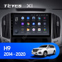 Teyes X1 2+32Gb Wi-Fi GREAT WALL Haval H9 2014-2020 10" Штатна магнітола