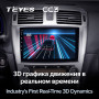 Teyes CC3 Toyota Avensis 3 2008-2015 9" Штатная магнитола