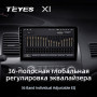 Teyes X1 2+32Gb Honda Civic 8 FK FN FD 2005-2012 10" Штатная магнитола