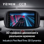 Teyes CC3 Fiat 500X 2014-2020 9" Штатна магнітола