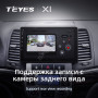 Teyes X1 2+32Gb Wi-Fi Hyundai Santa Fe 2 2006-2012 9" Штатна магнітола