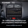 Teyes X1 2+32Gb Mitsubishi ASX 1 2010-2016 10" Штатная магнитола