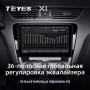 Teyes X1 2+32Gb Skoda Octavia 3 A7 2013-2018 10" Штатна магнітола