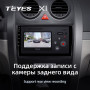 Teyes X1 2+32Gb Great Wall Haval H3 H5 2011-2016 9" Штатна магнітола