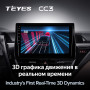 Teyes CC3 Toyota Camry VIII 8 XV70 (1 Din) 2020-2021 10" Штатная магнитола