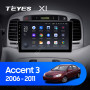 Teyes X1 2+32Gb Wi-Fi Hyundai Accent 3 2006-2011 9" Штатна магнітола