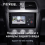 Teyes X1 2+32Gb Subaru Impreza GD GG 2002-2007 9" Штатная магнитола