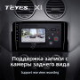 Teyes X1 2+32Gb Wi-Fi Mercedes Benz ML GL ML350 GL320 X164 2005-2009 9" Штатная магнитола