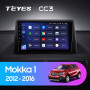 Teyes CC3 Opel Mokka 1 2012-2016 9" Штатна магнітола