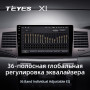 Teyes X1 2+32Gb Toyota Corolla 9 E120 2004-2006 9" Штатная магнитола