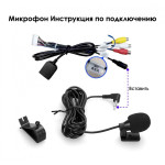 Выносной микрофон Teyes