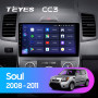 Teyes CC3 Kia Soul 1 2008 - 2014 9" Штатна магнітола