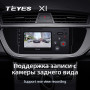 Teyes X1 2+32Gb Geely GS Emgrand EC7 1 2016-2020 9" Штатная магнитола