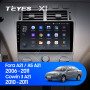 Teyes X1 2+32Gb Wi-Fi Chery A5 A21 2006-2010 Cowin 3 A21 2010-2011 Vortex Estina 2008-2012 9" Штатная магнитола