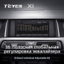 Teyes X1 2+32Gb BMW 5 Series F10 F11 CIC 2009 + 9" Штатная магнитола