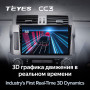 Teyes CC3 Toyota Land Cruiser Prado 150 2013-2017 10" Штатна магнітола