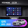 Teyes CC3 Infiniti Q70 1 2013-2020 9" Штатна магнітола