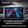 Teyes CC3 Honda Civic 9 FB FK FD 2011-2015 9" Штатна магнітола