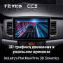 Teyes CC3 SsangYong Korando 3 2010-2013 9" Штатна магнітола