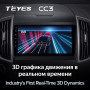 Teyes CC3 Ford Edge 2 2015-2018 9" Штатна магнітола