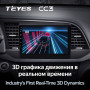 Teyes CC3 Hyundai Elantra 6 2015-2018 9" Штатна магнітола