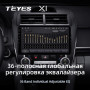 Teyes X1 2+32Gb Toyota Camry 7 XV 50 55 (US EDITION) 2012-2014 10" Штатная магнитола