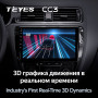 Teyes CC3 Volkswagen Jetta 6 2011-2018 10" Штатна магнітола