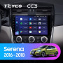 Teyes CC3 Nissan Serena 2016-2019 9" Штатная магнитола