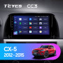 Teyes CC3 Mazda CX-5 1 KE 2012-2015 9" Штатная магнитола